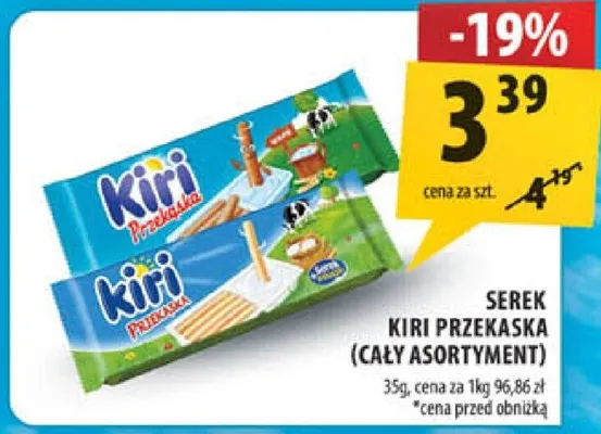 Serek Kiri przekąska promocja w Arhelan