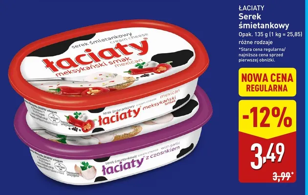 Serek śmietankowy z czosnkiem Piątnica twój smak promocja w Aldi