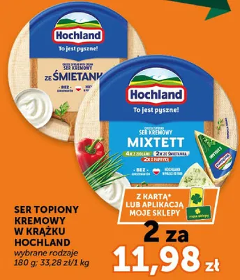 Ser topiony kremowy w krążku Hochland ze śmietanką promocja w ABC