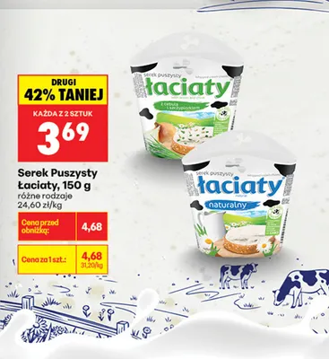 Serek puszysty Łaciaty naturalny promocja w Biedronka