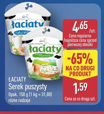 Serek puszysty ze szczypiorkiem Łaciate promocja w Aldi