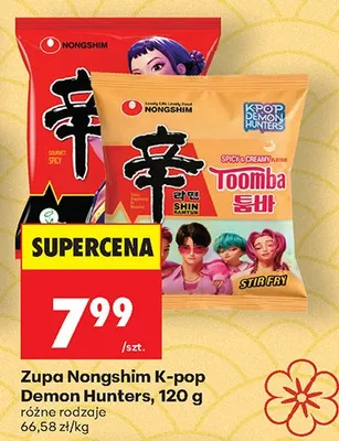 Zupa Nongshim K-pop Demon Hunters Shin Ramyon Gourmet Spicy promocja w Biedronka