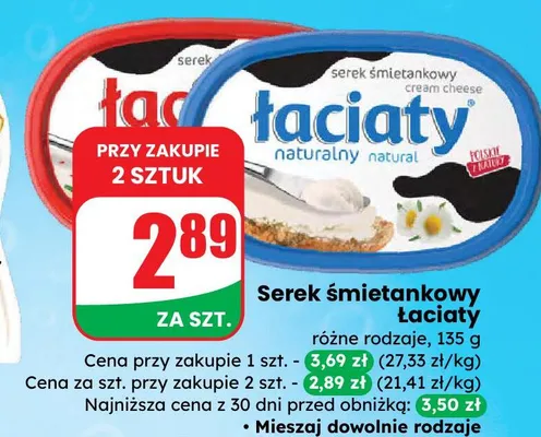 Serek śmietankowy różne rodzaje promocja w Dino