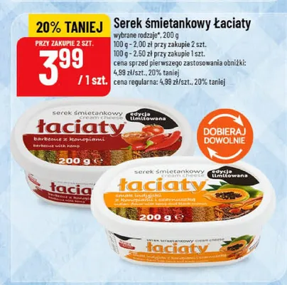 Serek śmietankowy Łaciaty promocja w POLOmarket