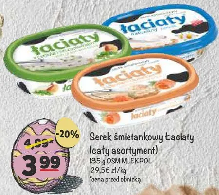Serek śmietankowy Łaciaty (cały asortyment) promocja w Arhelan
