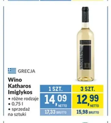 Wino Katharos Imiglykos promocja w Makro