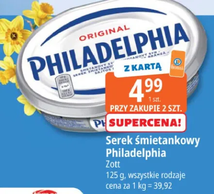 Serek śmietankowy promocja w Leclerc