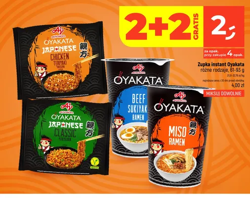 Zupka instant Oyakata Japanese Chicken Teriyaki Yakisoba promocja w Dealz