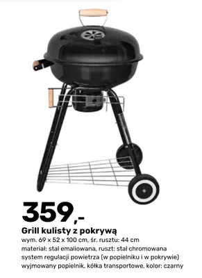 Katalog ogród, strona 48 promocja w Bricomarche