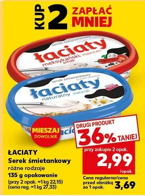 Serek śmietankowy różne rodzaje opakowanie promocja w Kaufland