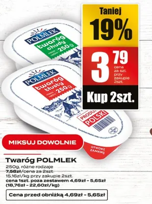 Twaróg chudy 250g promocja w Supeco