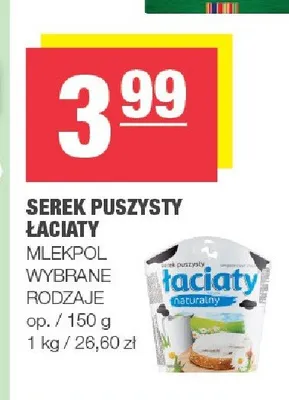 Serek puszysty Łaciate promocja w SPAR