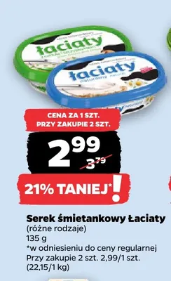 Serek śmietankowy Łaciate promocja w Netto