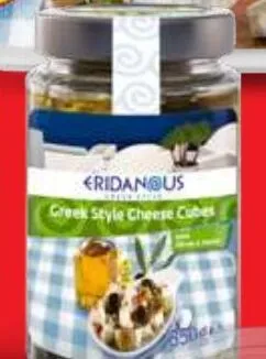 Ser Greek Style Cheese Cubes Eridanous promocja w Lidl