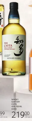 Whisky SUNTORY CHITA 43% 700 ML promocja w Selgros