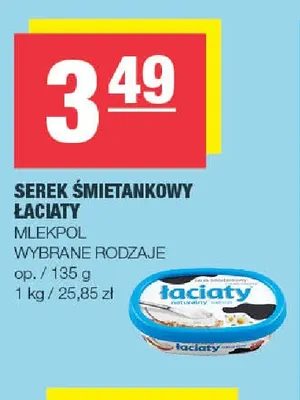 Serek śmietankowy Łaciaty promocja w SPAR