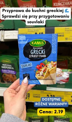 Przyprawa Grecki Street Food  promocja w Kaufland
