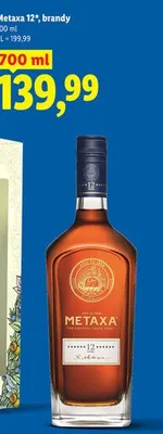 Brandy Metaxa 12* promocja