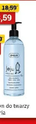 Mydło Jeju Ziaja promocja w Drogeria Kosmyk