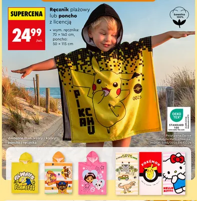 Ręcznik plażowy z licencją promocja w Biedronka