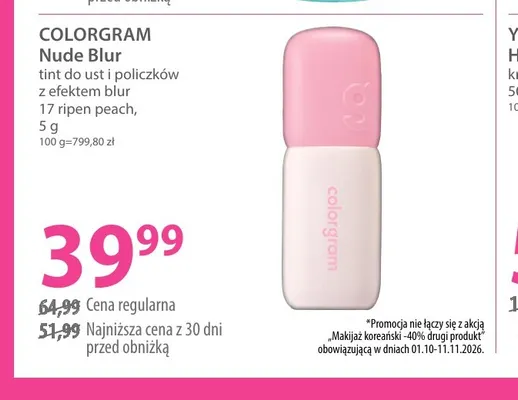 Tint do ust i policzków z efektem blur Nude Blur 17 ripen peach Colorgram promocja w Hebe