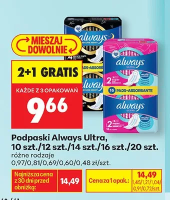 Podpaski Always Ultra 12szt. promocja w Biedronka