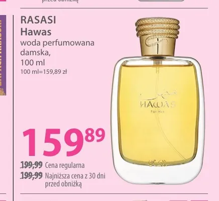 Woda perfumowana damska Rasasi Hawas promocja w Hebe