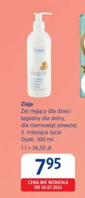 Żel myjący dla dzieci Ziaja Ziajka promocja w Drogerie DM