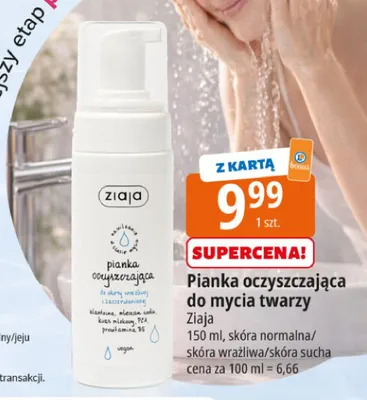 Pianka oczyszczająca do mycia twarzy Ziaja skóra normalna/skóra wrażliwa/skóra sucha promocja w Leclerc