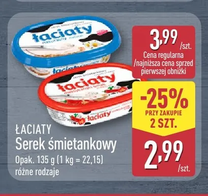 Serek śmietankowy Łaciaty promocja w Aldi