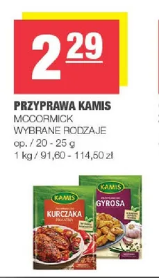 Przyprawa do kurczaka pikantna Kamis promocja w SPAR