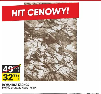 Dywan BCF Kronos 80x150cm promocja w Merkury Market
