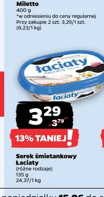 Serek śmietankowy Łaciaty promocja w Netto