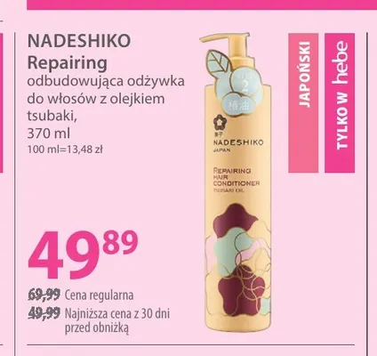 Odbudowująca odżywka do włosów z olejkiem tsubaki Repairing Nadeshiko promocja w Hebe
