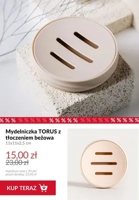 Mydelniczka Torus z tłoczeniem beżowa promocja w Homla