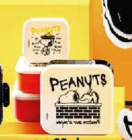 Zestaw lunchboxów Snoopy promocja w Empik
