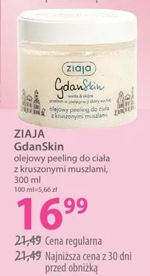 Olejowy peeling do ciała z kruszonymi migdałami GdanSkin promocja w Hebe