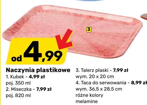 Kubek promocja w Bricomarche