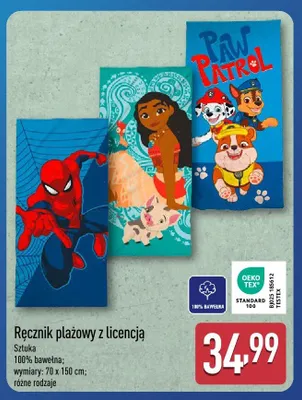 Ręcznik plażowy z licencją 70x150cm promocja w Aldi