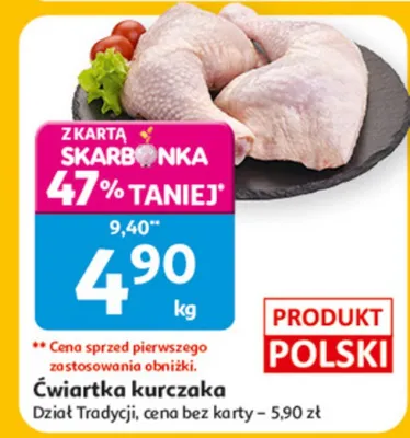 Ćwiartka kurczaka Dział Tradycji, cena bez karty - 5,90 zł promocja w Auchan