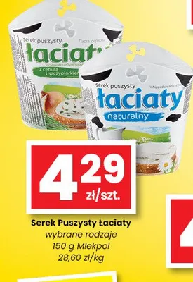 Serek Puszysty Łaciaty promocja w emma MARKET