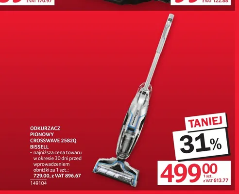 Odkurzacz pionowy CrossWave 2582Q Bissell promocja w Selgros