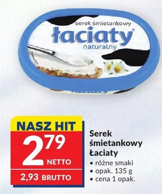 Serek śmietankowy Łaciaty naturalny promocja w Makro