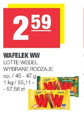 Wafelek WW Lotte Wedel promocja w SPAR