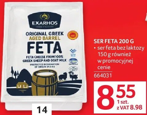 Ser promocja w Selgros