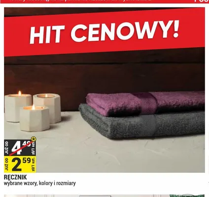 Ręcznik promocja w Merkury Market