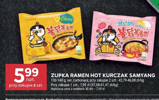 Zupka ramen hot kurczak carbonara Samyang promocja w Stokrotka