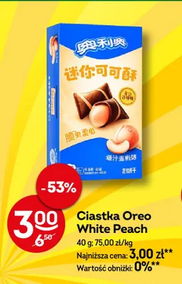 Ciastka Oreo White Peach promocja w Żabka