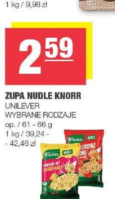 Zupa Nudle Cheese-Carbonara Knorr promocja w SPAR
