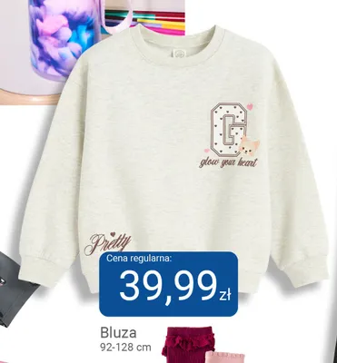 Kurtka dziecięca 134 promocja w Smyk